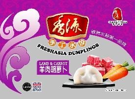 Lamb & Carrot Dimpling